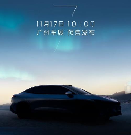 东莞莞城区讯扬优企业管理咨询极氪汽车发布智能汽车全域AI，比亚迪的未来服务提升用户体验